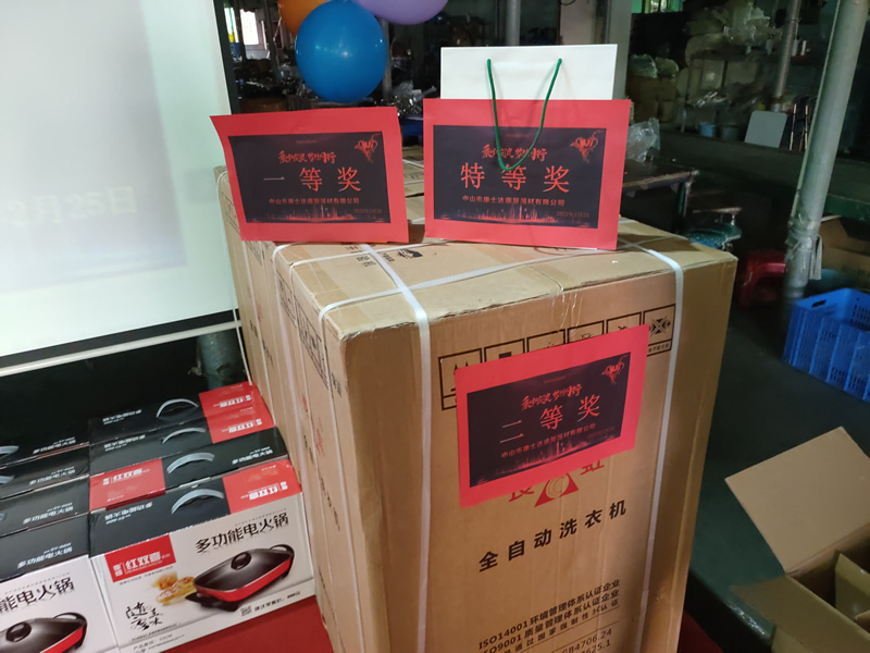 微信圖片_20230227094923